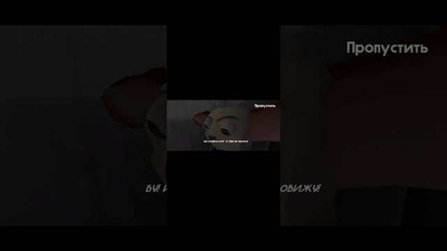 игрю в пнст 4 день 1