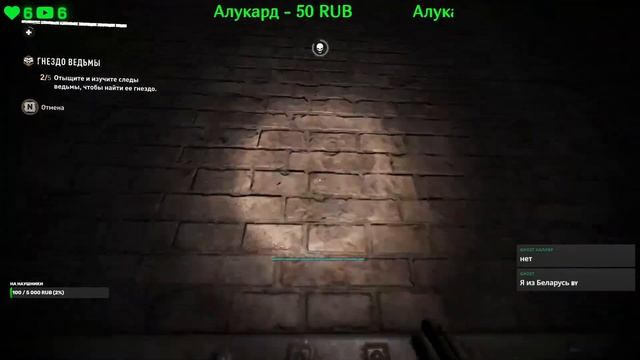 Стрим⮞Dying Light 2⮞Обновление 1.11 смотреть онлайн