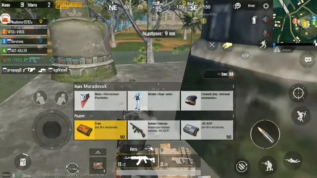 пабг кастомки смотреть онлайн