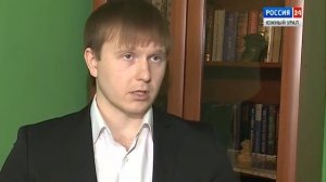 Россия 24 – Южный Урал 21:00