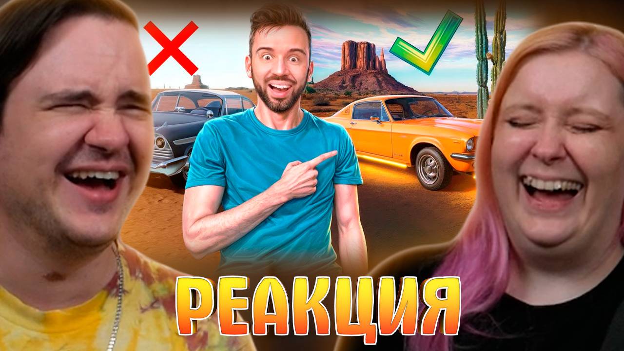 Реакция на ЛОНГ ДРАЙВ С КРУТОЙ ГРАФИКОЙ - Drive Beyond Horizons смотреть онлайн