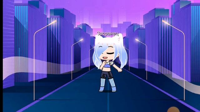 Всё так просто лайк шопинг модный лук Я звезда YouTube