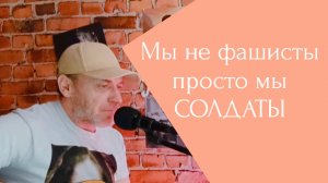 🔥ДЕСАНТ на ЗАПАД | Песня по реальным событиям. Братислава. | ИгорьКОСТРОВОЙ