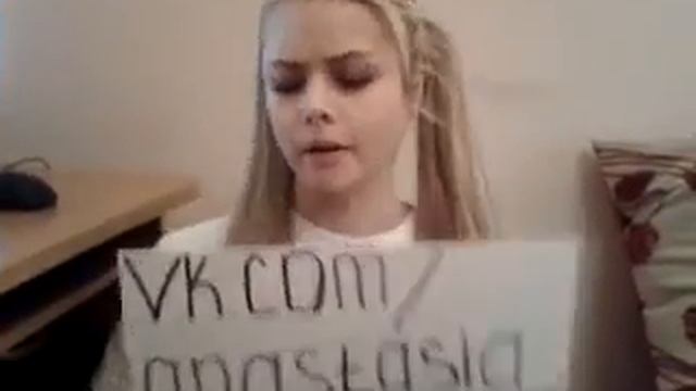 Видеоподтверждение Насти Акатовой смотреть онлайн
