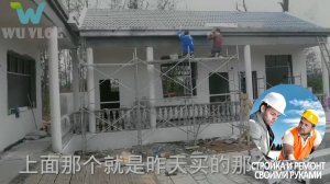 Постройка дома своими руками пошаговая инструкция от фундамента до готового жилья. Часть 1.