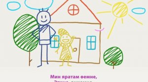 ӘМИНӘ - «Минем гаилә» | «Моя семья»