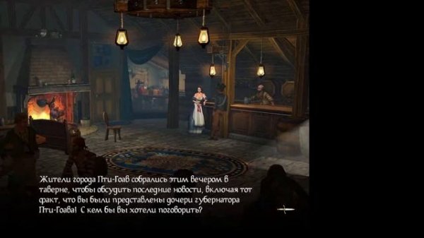 Sid Meier's Pirates.