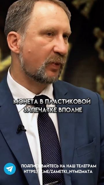 В чем ХРАНИТЬ МОНЕТЫ? ЗАПЕЧАТКИ: плюсы и минусы смотреть онлайн