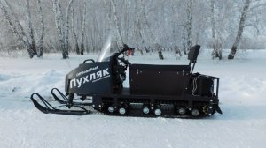 Опытный снегоход ПУХЛЯК: краткий обзор. Часть 1.