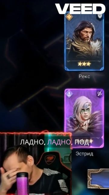 Под табуретку #watcherofrealmsgameplay #watcherofrealmspromocode #гайд #обзор  #games