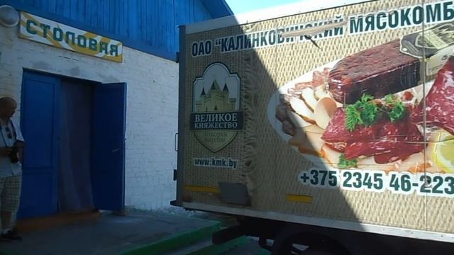 В здоровом теле - здоровый аппетит! Обеды на уборке в Зеленочах Калинковичского района смотреть онлайн