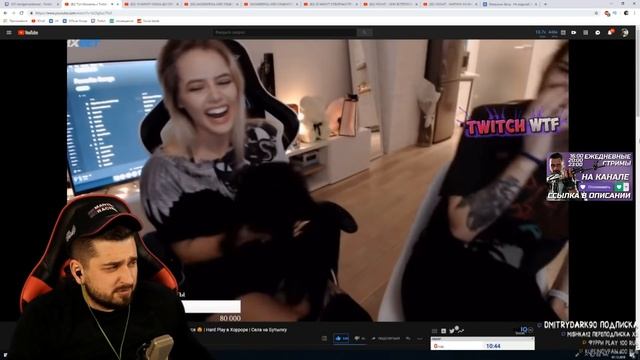 HARD PLAY СМОТРИТ ТОП МОМЕНТЫ С TWITCH HARD PLAY В ХОРРОРЕ