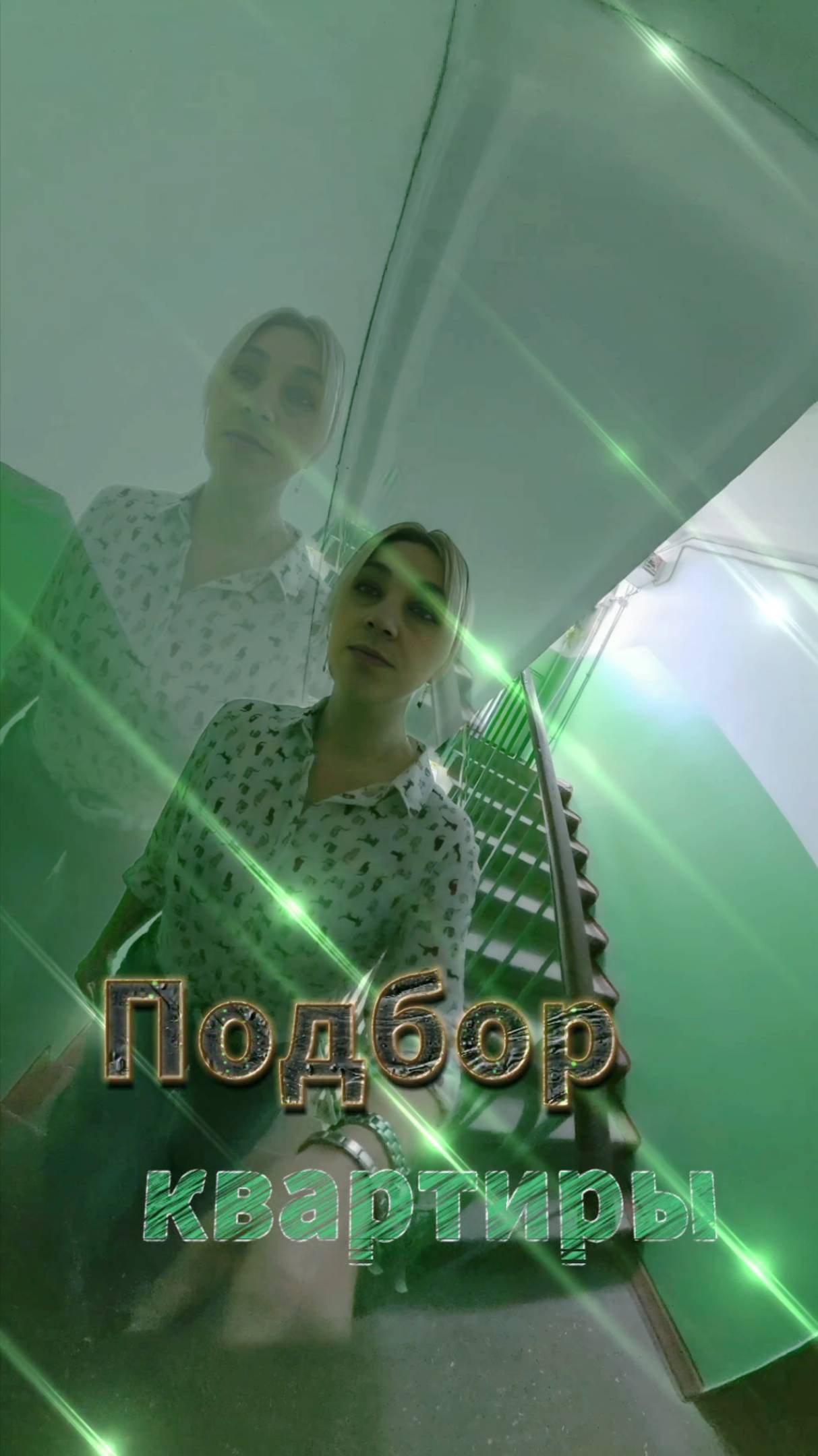 #Риелтор #SvetaKvartira.RU
💡Подбор квартиры в Краснодаре - Лучший вариант за ваш бюджет смотреть онлайн