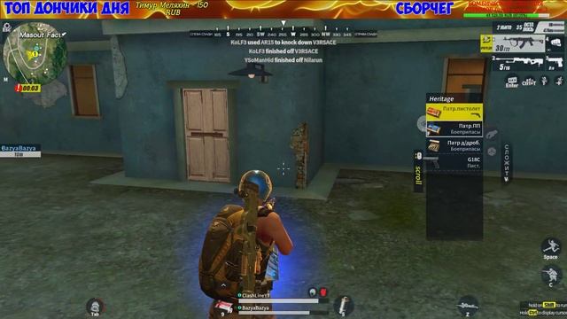 БЕРЕМ ТОПЧИКИ С БАЗЕЙ В МОБИЛЬНОМ ПУБГ| ПАБГЕ| RULES OF SURVIVAL смотреть онлайн
