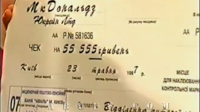 МакДональдз в Украине смотреть онлайн