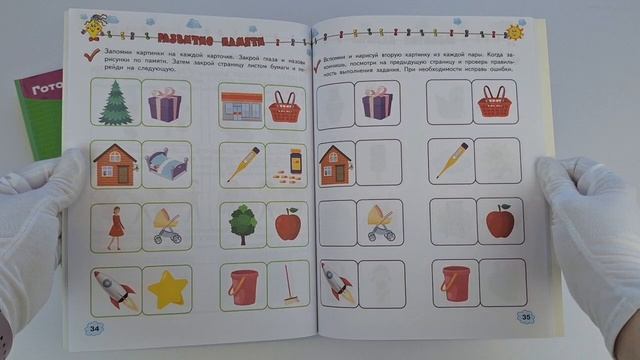 ЭКСМОДЕТСТВО