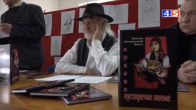 У ХОЛУ ДОМА КУЛТУРЕ У БОЈНИКУ ПРЕДСТАВЉЕНА НОВА ПОЕМА МИЛОША МИЛОШЕВИЋА-ШИКЕ смотреть онлайн
