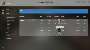 ТРОФЕЙНЫЙ УГАЙ И ФАРМ НА ЯМЕ В РУССКОЙ РЫБАЛКЕ 4 РР4