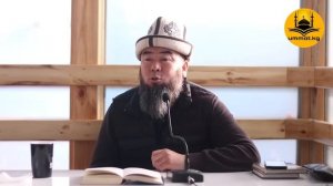 ӨЛГӨН АДАМДАР УГАБЫ? Устаз Эрмек Тынай Ажы уулу