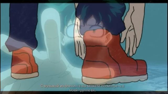 My Hero Academia op 2 Paint Version BNHA смотреть онлайн