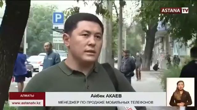 Смерть от смартфона 😱 смотреть онлайн