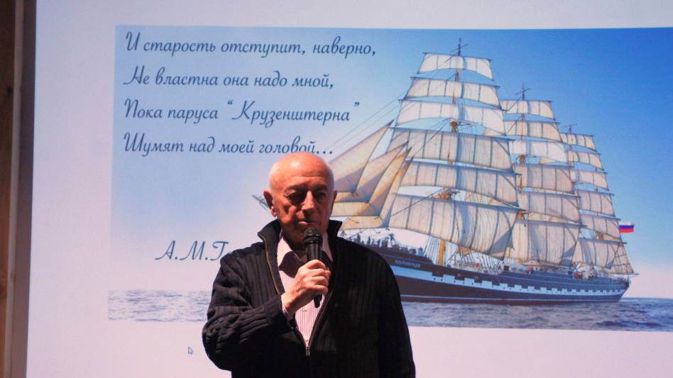 АЛЕКСАНДР ГОРОДНИЦКИЙ - 1994 ГОД: Над Канадой