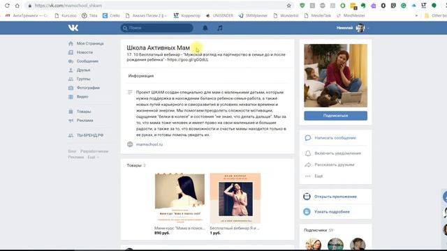 Поиск и анализ конкурентов смотреть онлайн