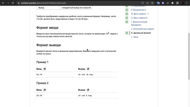 Основы С++. Семинар 2. Типы данных. Преобразование типов. смотреть онлайн