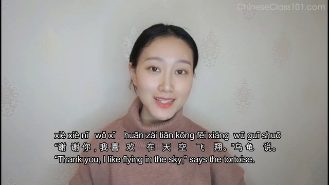 Learn Chinese Through Easy Story #11 - A clever tortoise 聪明的乌龟 смотреть онлайн