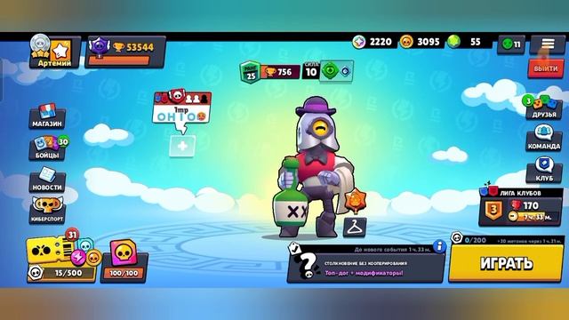 😱ТОП-ДОГИ И МОДИФИКАТОРЫ ВЕРНУЛИСЬ???... смотреть онлайн