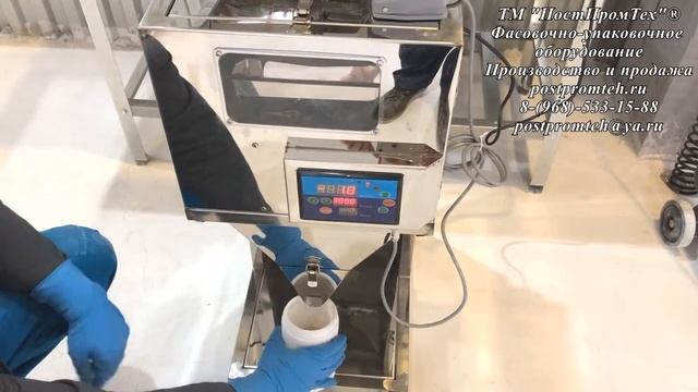 Дозатор. Весовой дозатор сухих продуктов смотреть онлайн