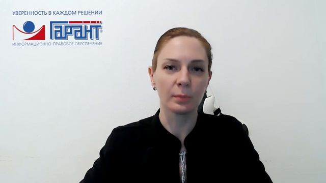Новые требования к плану-графику при закупках по Закону N 44-ФЗ смотреть онлайн