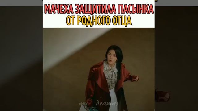 ДОРАМА: МОЁ смотреть онлайн