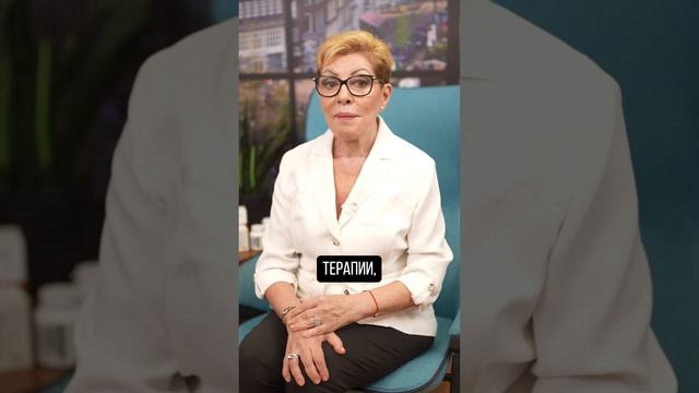Как больному обойтись без антидепрессантов? 🤔 смотреть онлайн