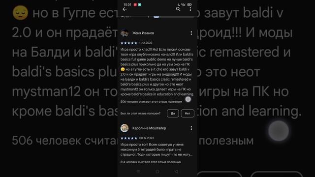 Ооо,нет....Опять матеша?! смотреть онлайн