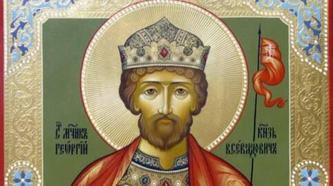 акафист благоверному князю Георгию Владимирскому. смотреть онлайн