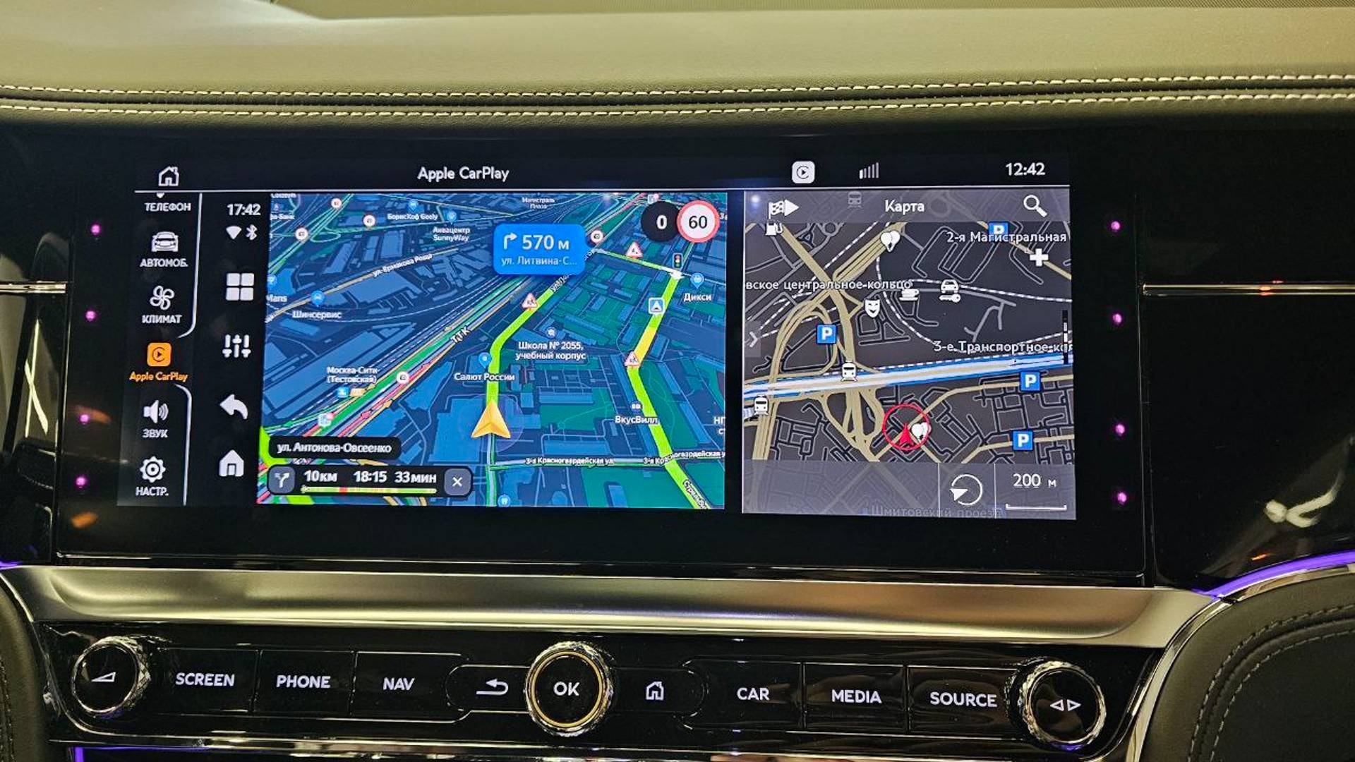 Навигация в Bentley Continental GT 2023, Carplay, Android auto, Яндекс Навигатор, мультимедиа смотреть онлайн