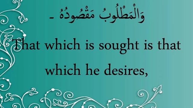Durood-E-Taj with Fazilat, Beautiful Recitation and English Translation смотреть онлайн