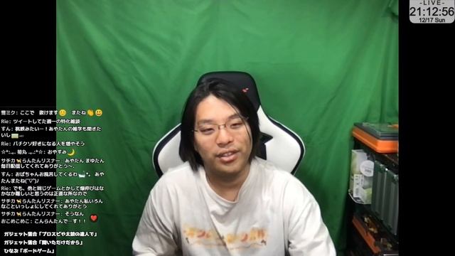 2023/12/17 (日) 20:00~【雑談配信】あやたん ランタン смотреть онлайн