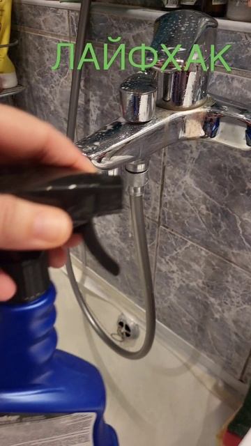 А ларчик просто открывался 🤣 #лайфхак #домохозяйка #советы смотреть онлайн