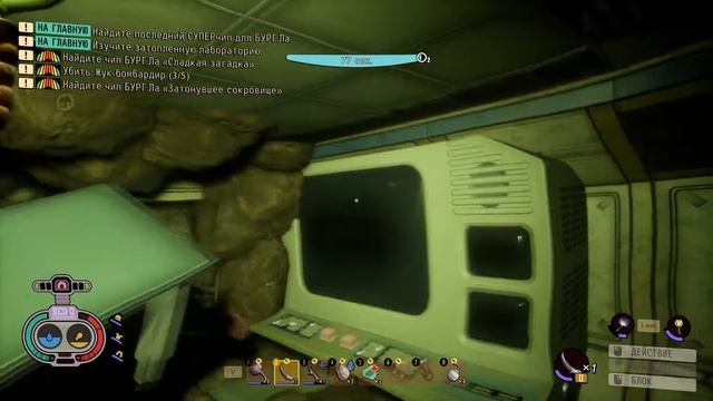 Подводная лаборатория Прохождение Grounded#34 смотреть онлайн