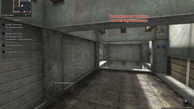 pointblank 2014 07 27 00 49 42 81 смотреть онлайн