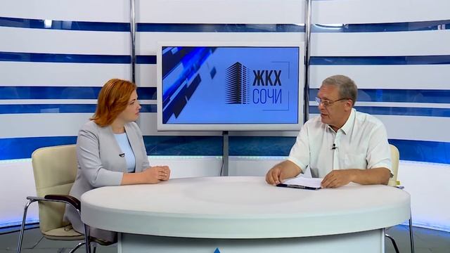 ЖКХ Сочи выпуск 20 смотреть онлайн