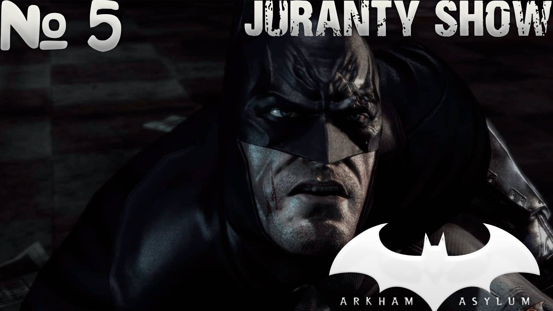 Batman Arkham Asylum | Прохождение игры |5 - Крок смотреть онлайн
