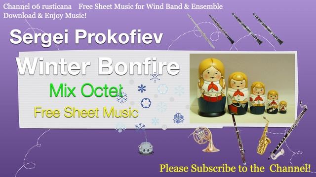 プロコフィエフ：冬のかがり火　Mix 八重奏　無料楽譜ダウンロード　06 rusticana アンサンブルコレクション смотреть онлайн
