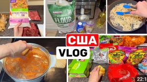 США ВЛОГ Подарки от папы и ужин Готовлю гуляш США Семейный ВЛОГ USA VLOG