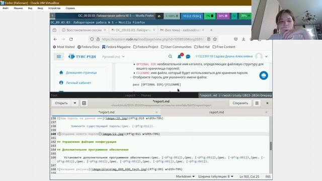 Лабораторная работа № 5. Отчет смотреть онлайн