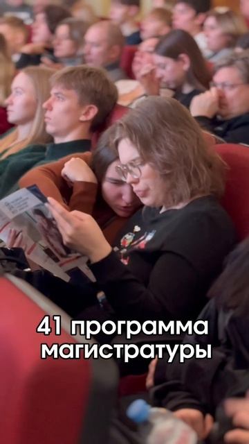 Спасибо всем, кто пришел на день открытых дверей в РГСУ! смотреть онлайн