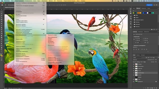 02-05-Создание нового слоя с помощью дублирования смотреть онлайн