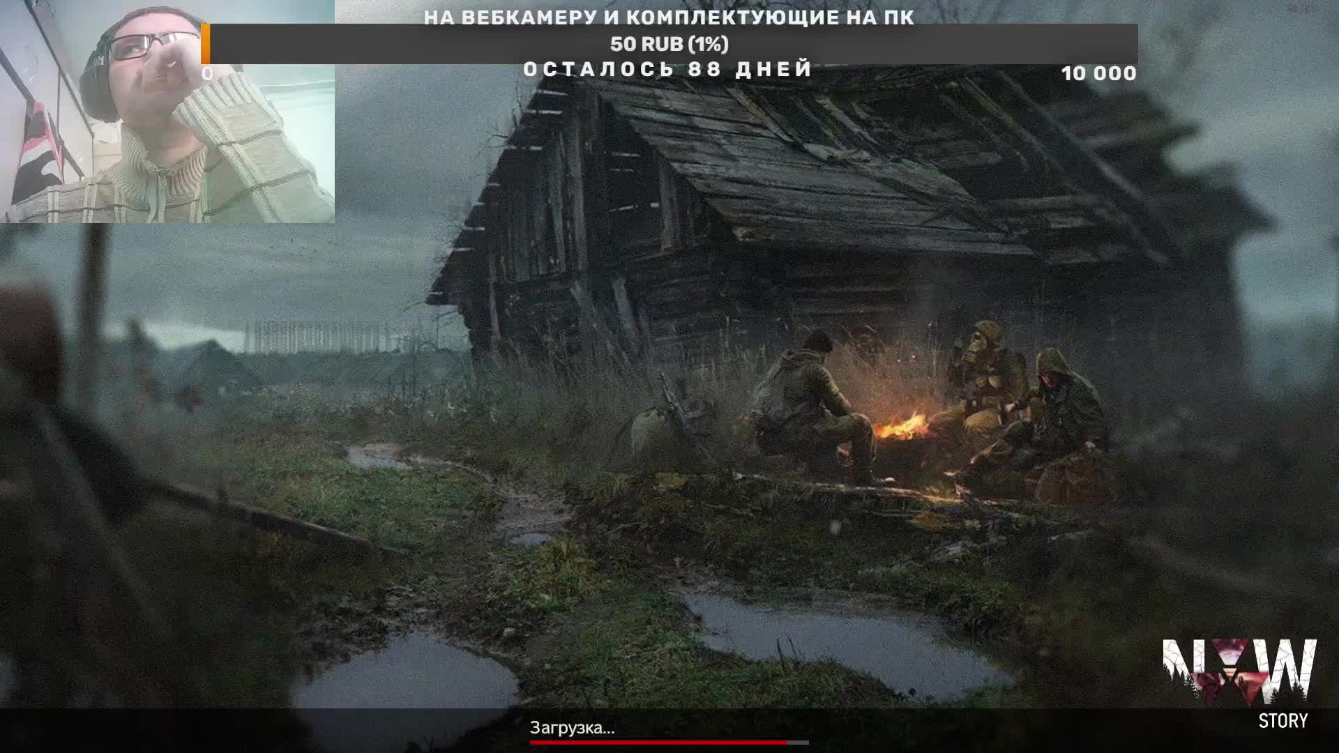 DayZ / S.T.A.L.K.E.R